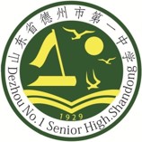 Dezhou No.1 Middle School
